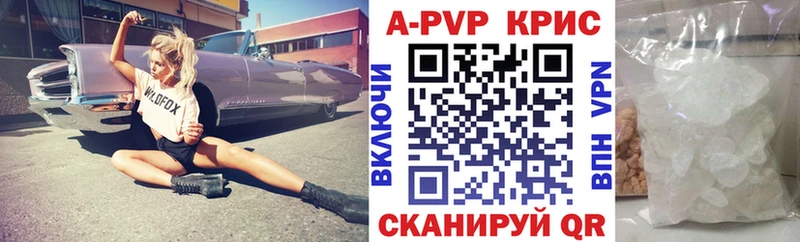 А ПВП СК КРИС  ссылка на мегу вход  Медвежьегорск 