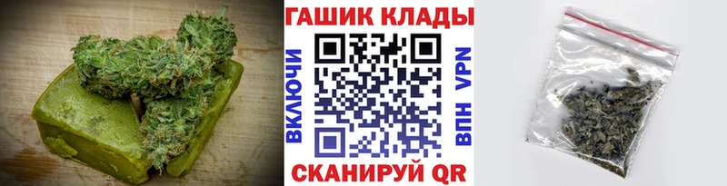 что такое   Медвежьегорск  Еда ТГК марихуана 