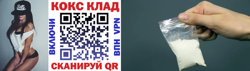 Cocaine FishScale  Медвежьегорск 
