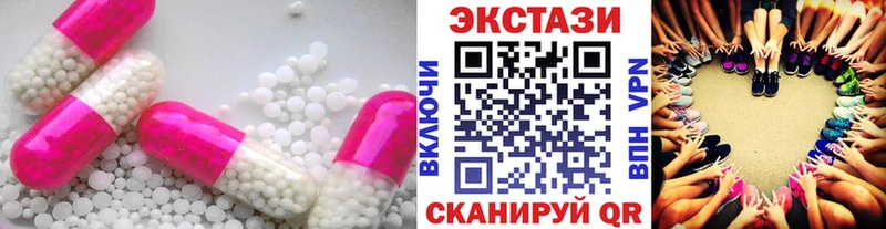 блэк спрут ссылки Медвежьегорск Экстази TESLA