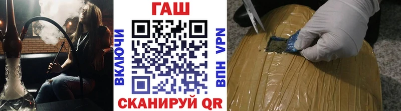 ГАШ хэш  купить наркотик  Медвежьегорск 