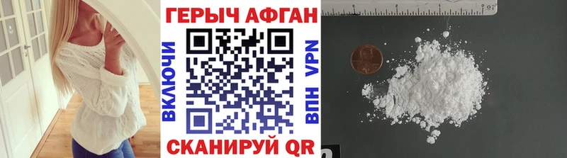 ГЕРОИН VHQ Медвежьегорск