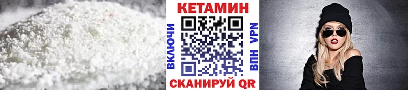 Кетамин VHQ  Медвежьегорск 