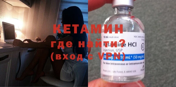COCAINE Куйбышев