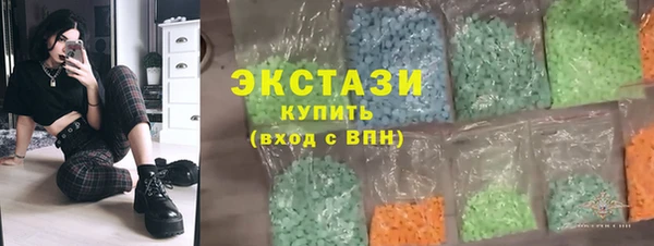 амфетамин Ладушкин