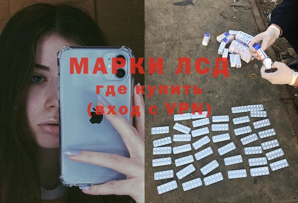 амфетамин Ладушкин