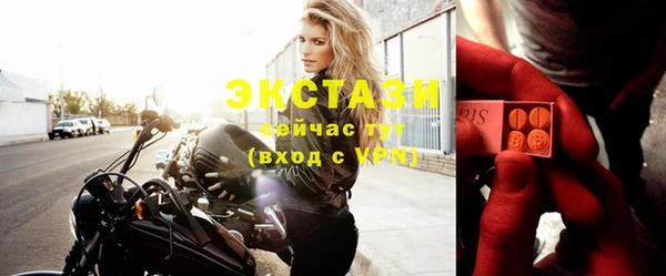 стаф Кулебаки