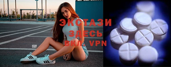 COCAINE Куйбышев
