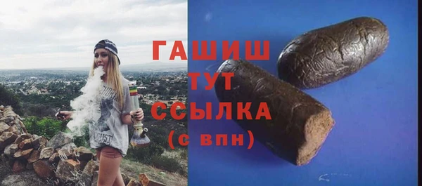 прущая мука Лагань