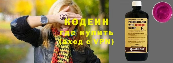 COCAINE Куйбышев