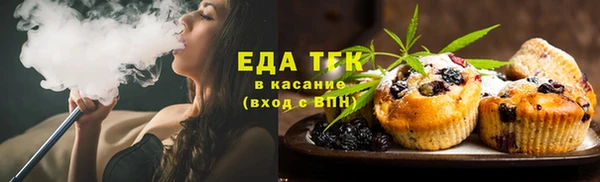 стаф Кулебаки
