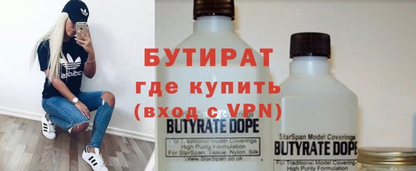 амфетамин Ладушкин