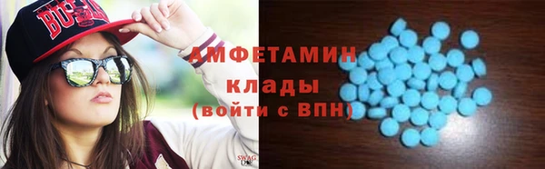 бутират Волгодонск