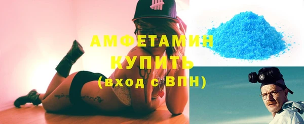 COCAINE Куйбышев