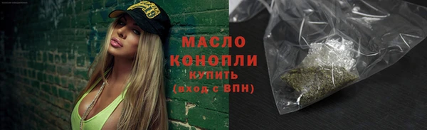 COCAINE Куйбышев