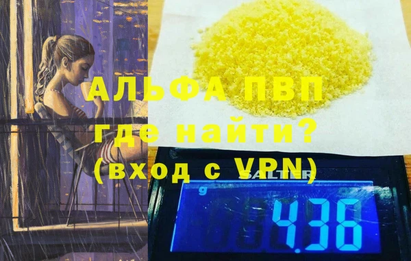 COCAINE Куйбышев