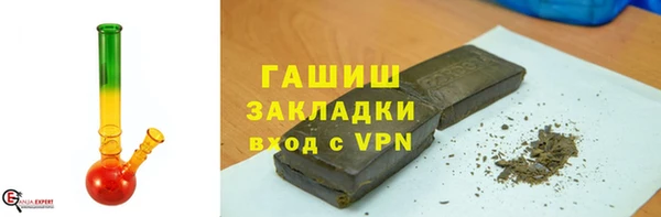 COCAINE Куйбышев