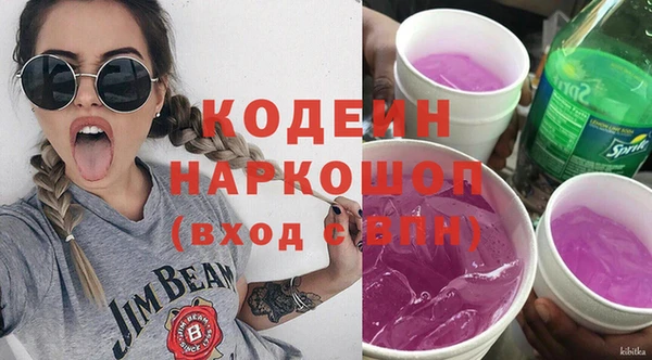 COCAINE Куйбышев