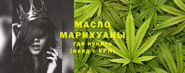 амфетамин Ладушкин