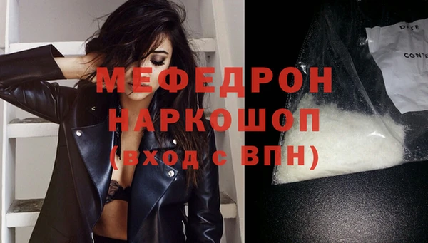 амфетамин Ладушкин