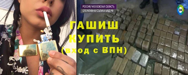 COCAINE Куйбышев