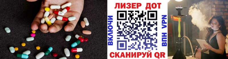 LSD-25 экстази ecstasy Медвежьегорск