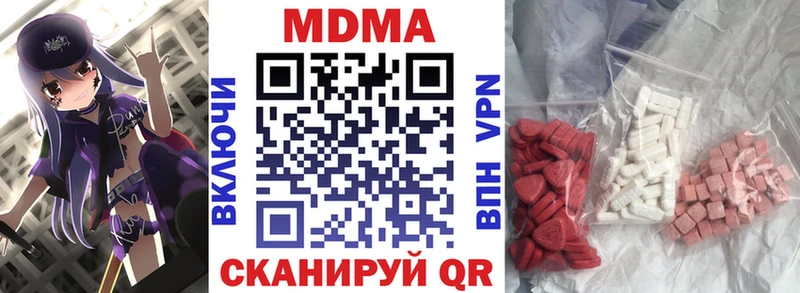 MEGA ссылка Медвежьегорск МДМА Molly
