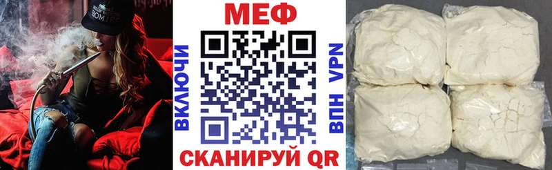 Мефедрон мука  гидра   Медвежьегорск  цены  