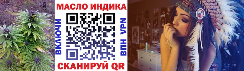 Дистиллят ТГК вейп с тгк  наркошоп  Медвежьегорск 
